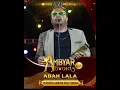 Download Lagu ABAH LALA - OJO DIBANDINGKE - PONOROGO AMBYAR