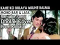 Download Lagu Kahe ko bulaya mujhe balma || Dholak cover || Remake song.