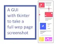 Tkinter to take a screenshot of full web page