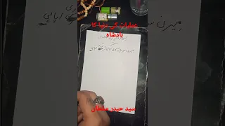 کسی کو طابع کرنے کا تیز ترین منتر فیصد گرنٹڈڈ  کسی کو طابع کرنے کا تیز ترین منتر فیصد گرنٹڈڈ