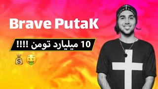 درآمد یوتیوبرها پولدارترین یوتیوبرها درآمد از یوتیوب 