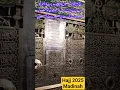 Download Lagu Hajj 2025 Madinah First Fash 🕋✈️🕋 #shorts #hajj2025 #viral_video