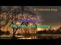 Download Lagu నా యేసయ్యా నీకు సాటి ఎవ్వరూ లేరయ్య - Naa yesayya neku sati yevvaru lerayya - Telugu Christian Song
