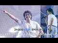 [4K] 240810 god(지오디) - Fridat Night + Stand Up | GS25 뮤비페 부산(손호영 FOCUS)