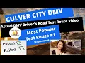 ACTUAL TEST ROUTE Culver City DMV Behind The Wheel Drivers Ed License CA Training Road Exam Course