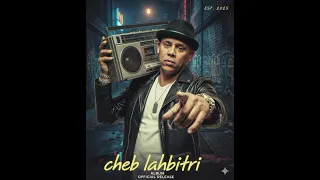 الشاب الحبيطري مرعاش بحق العشرة الي درتو خويا ونخاف عليه 