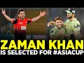 Download Lagu Zaman Khan is Selected For #AsiaCup2023 | Watch His Match Winning Bowling | HBL PSL | MI2A