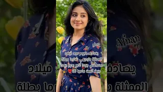 يصادف اليوم عيد ميلاد الممثلة بارديهي شارما بطلة مسلسل جودا أكبر  يصادف اليوم عيد ميلاد الممثلة بارديهي شارما بطلة مسلسل جودا أكبر