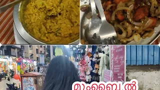 ഗ്യാലറിയിൽ മറന്നു കിടന്ന വീഡിയോ 🥹😍