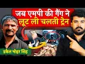 India s Biggest Train Robbery Salem-Chennai Express Heist by Mohar Singh Pardi Gang