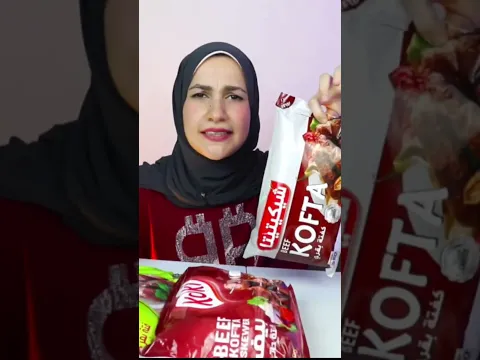 اسعار الكفتة الجاهزة !
