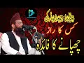 Download Lagu Qari Hanif Rabbani topic