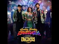 Ruyya Ruyya Ramarasa (From "Ramarasa") - Vijay Prakash, Inchara Rao, Punit Rangaswamy & BJ Bharath