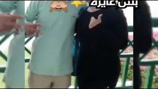 ودي بت شمال ملهاش عازه  ودي بت شمال ملهاش عازه