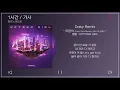 1시간 / 가사 | Daisy Remix - 미란이 (Mirani) (Feat. Paul Blanco, ASH ISLAND) | 앨범 : UPTOWN GIRL