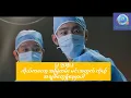 Download Lagu My Love Baekhyun (exo)Dr