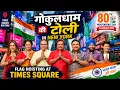 Taarak Mehta Team in New York 80th India Independence Day Parade New York 15 Aug 2026