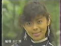 1988 張雨生《以為你都知道》原版MV 周守訓演出