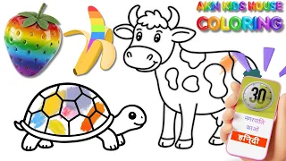 बच्चों के लिए रंग सीखें 🍎 Learn Colors & How to Draw Animals & Fruits | 30 Min Compilation