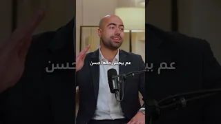 نقطة كل انسان لازم يمر فيها 