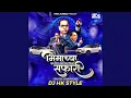 Download Lagu Bhimachya Mul Porg Maz Gheun Firtay Safari (feat. DJ HK Style \u0026 Meghanand Jadhav)