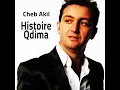Histoire Qdima