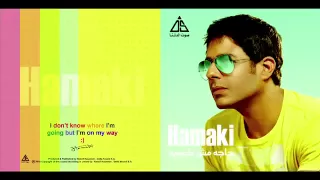 محمد حماقى   بتدارى دندنها