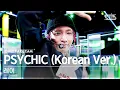 Download Lagu [단독샷캠4K] 레이 'PSYCHIC (Korean Ver.)' 단독샷 별도녹화│LAY ZHANG ONE TAKE STAGE│@SBS Inkigayo 240421