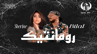 Cheb Bilal Ft Sherine Romantique Fethi Remix 2025 شرين بلال 
