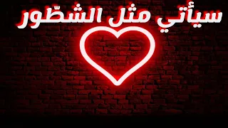 سيزرية محبة تدوم حتى الموت أشعل نار حبه حتى لو كان في بلد أخر 