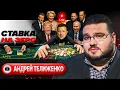 Download Lagu 💰 КАРМАН ЗЕ-ИГРОМАНА: ПОЛИГОН УКРАНА В ЗАЛОГ! Ростовщица Урсула. Встреча Лаврова и Рубио - Телиженко