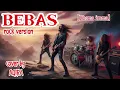 BEBAS (Rhoma irama)[ROCK VERSION COVER]
