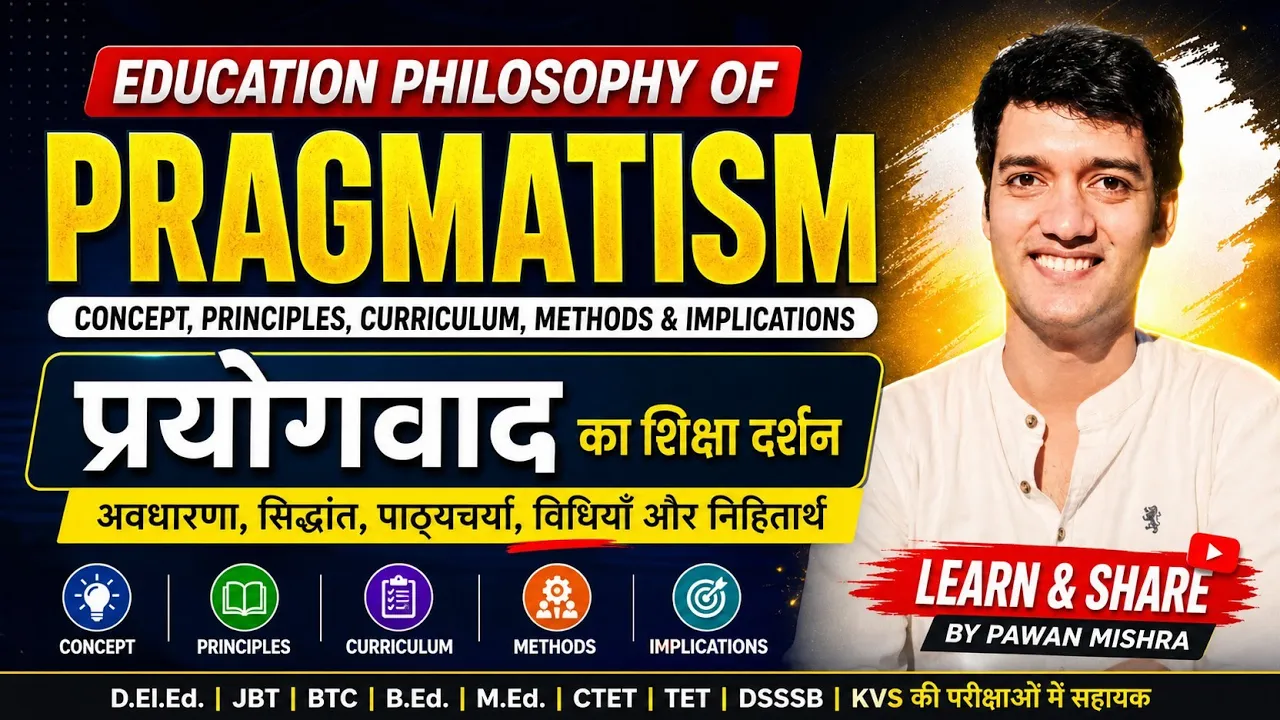 Pragmatism Philosophy of Education । Philosophical Foundation of Education | By Pawan Mishra