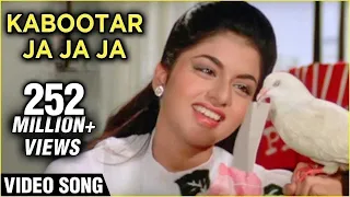kabootar ja ja ja lata mangeshkar u0026 s p balasubramaniams duet bhagyashree songs
