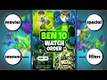 How To Watch BEN 10 In Order 2023