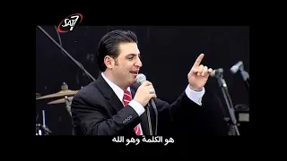               ترنيمة قلبه حني ن   المرنم زياد شحادة دندنها