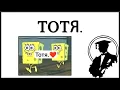 Download Lagu What Does Тотя. ❤️ Mean?