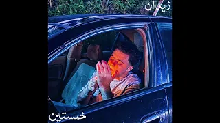                          زيدان   انا بابا يلا دندنها