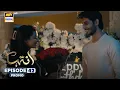 Download Lagu Inteha Episode 42 | Promo | Subhan Awan | Janice Tessa | ARY Digital