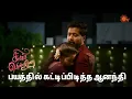 Download Lagu அன்பு வீட்டுக்கு வந்த மகேஷ்! | Singappenne - Semma Scenes | 05 Nov 2024 | Tamil Serial | Sun TV
