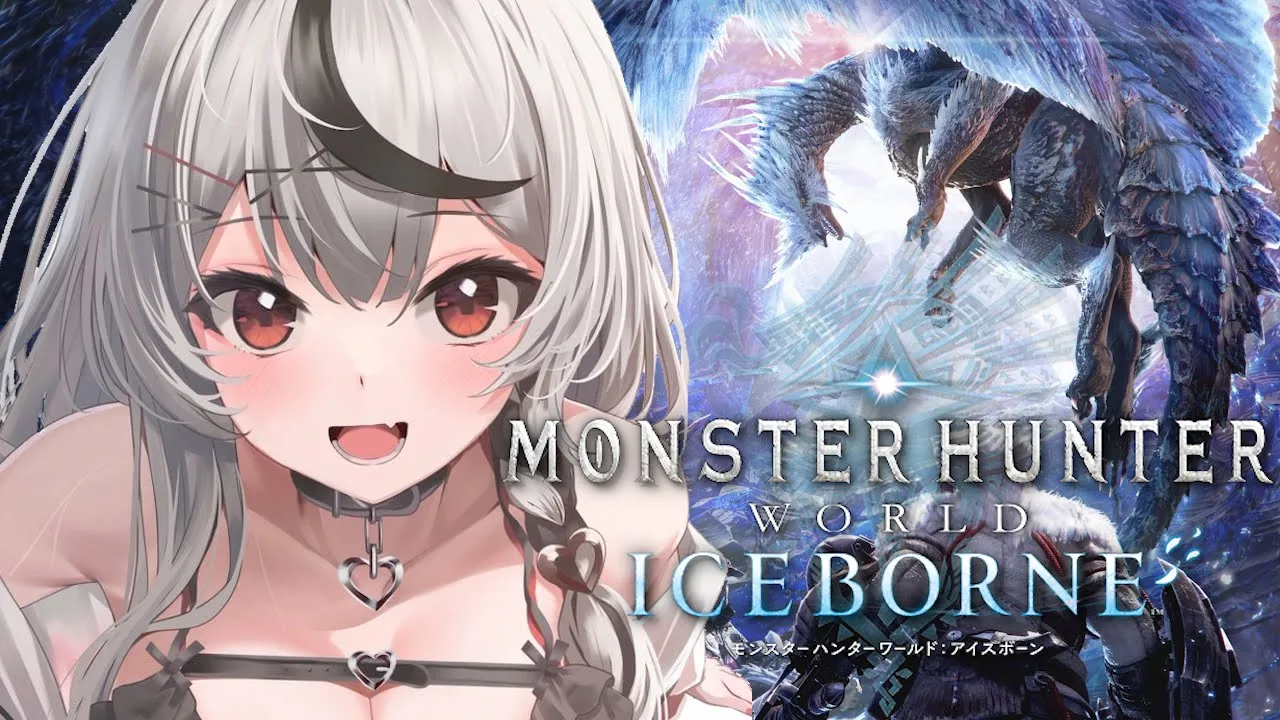 【 モンハンワールド 】今度こそイヴェルカーナ討伐するぞおおおお！！！ 初心者双剣ハンター MHW アイスボーン【ホロライブ/沙花叉クロヱ】