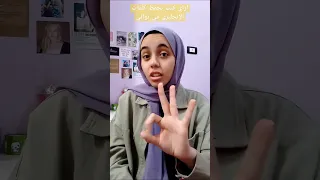 How I Used To Memorize English Words In Seconds Highschool2024 Foryou Fypage 