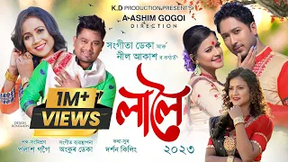 laloi neel akash u0026 sangita deka prasenjit borah nirmali borah ashim gogoi music video 2023