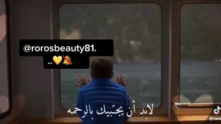 اللهم استقامة مهما مالت بنا الايام دندنها
