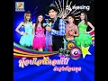 แว่นวิเศษ