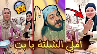 خلي الأرداف تاخد راحتها   دندنها