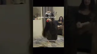 ابد ماعرف اركص تسلي يكلبي تسلي يونس العبودي 