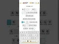 Everyday Puzzles - Cryptogram