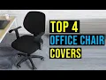 Top 4 Best Office Chair Covers in 2023 The Best Office Chair Covers - Reviews