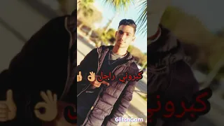 Kader Tirigo Mach Sahla 